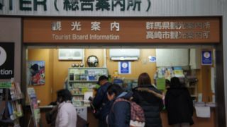 中通りの情報をもらいたかったのですが