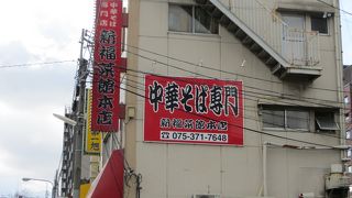 真っ黒いスープ。不思議です。