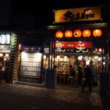 ワクワク感満載の屋台村です