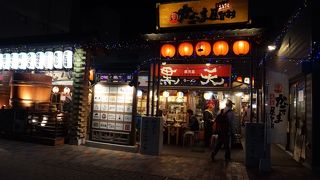 美味しくて楽しくて温かい屋台村！