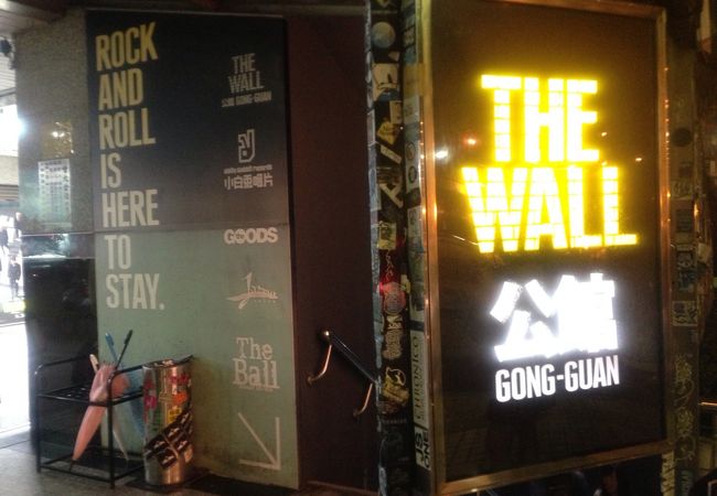 The WALL 公館