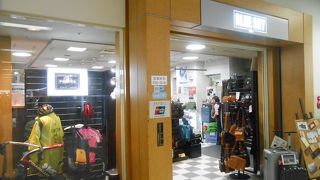 ブルースカイのアウトドアショップ