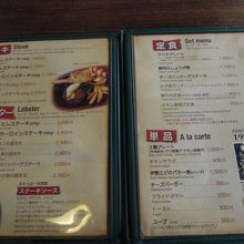 牛脂注入加工肉使用です…