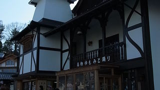 湯もみ見物＆体験