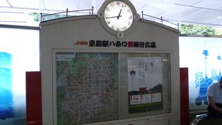 待ち合わせに、もっと活用して下さい！