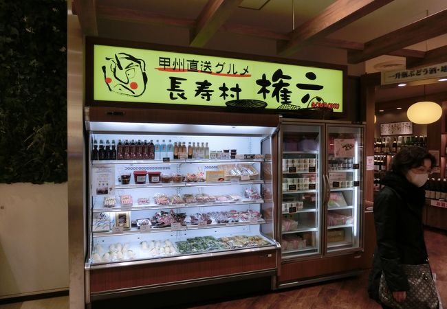 甲州直送グルメ 長寿村 権六 クチコミ アクセス 営業時間 高尾 八王子 フォートラベル 甲州直送グルメ 長寿村 権六 クチコミ アクセス 営業時間 高尾 八王子 フォートラベル