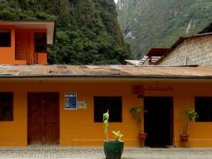 ホスタル マチュピチュ 写真