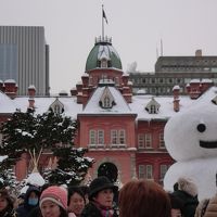 旧北海道庁本庁舎