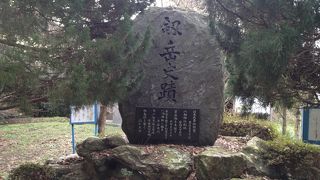 剣岳城跡