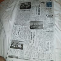 部屋にマニラ新聞が届きました。