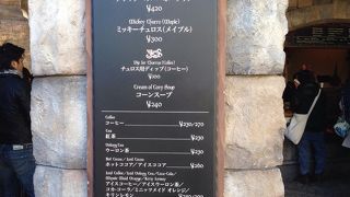 ビールとポークリブ