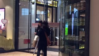 大体のお店がそろってる