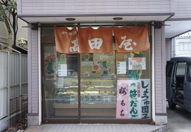 高田屋