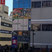 三鷹コラル クチコミ アクセス 営業時間 吉祥寺 三鷹 フォートラベル 三鷹コラル クチコミ アクセス 営業時間 吉祥寺 三鷹 フォートラベル