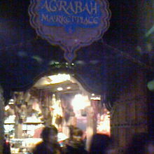 入り口もおしゃれ