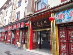 モーニング ジウジャイ ホテル 写真