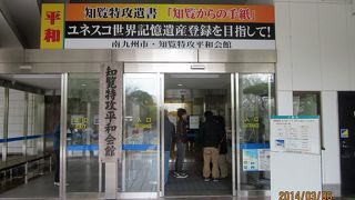 バスの運転手の「鹿児島に来たら知覧でしょう」の一言で知覧に行く