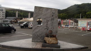 駐車場内にある“お大師さんのおる島”なる石碑が、ぜひ、寄ってもらいたい場所です。