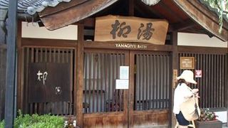 城崎温泉の絶景ポイントはここ