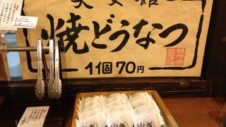 最高の焼ドーナッツ