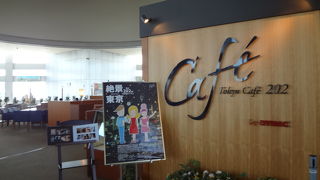 地上202メートル