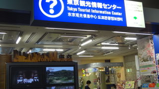 パンフレットがたくさん