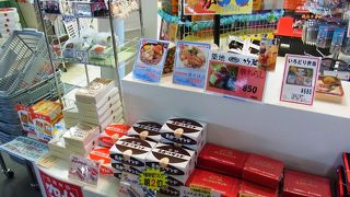 JALの売店はブルースカイです