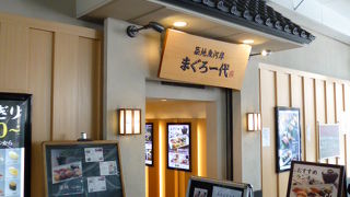 サラリーマンに人気