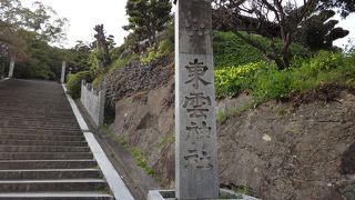 「しののめ」神社と読みます。