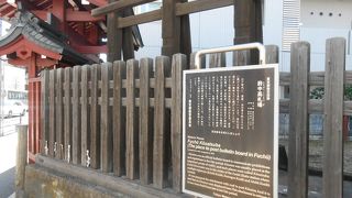 往時の甲州街道の名残を残す数少ない場所