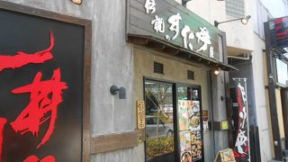 やっぱり丼ＮＯ１はすた丼！