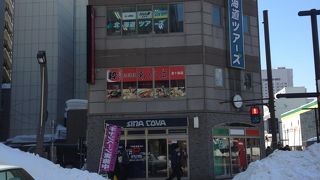 シナコバショップ (札幌店)