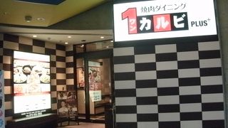 コストパフォーマンス抜群