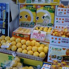 かわいい、おいしい。