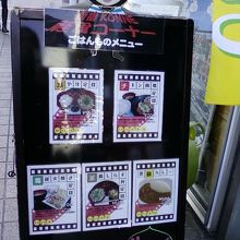 イートインもあります。