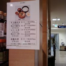 ささっとおいしいお肉を。