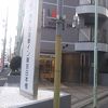 茅場町駅から徒歩3分です。