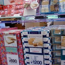 すべての味を試してみたいですね。