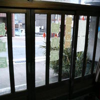 車道沿いに民家のように建つ、昔ながらの旅館という感じです。