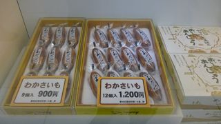 お土産に喜ばれる