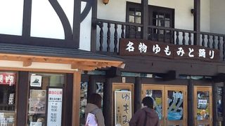 終盤、激しいです。