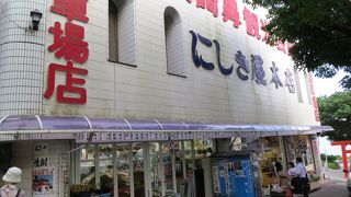 長崎鼻にあるお土産屋さん♪