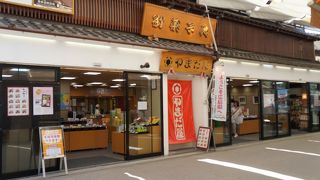 広島の友人オススメのもみじ饅頭