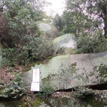 【鏡岩】鏡には神が宿るという信仰の対象だったそうです