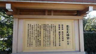 お伊勢参りは、ここからしないと×です。