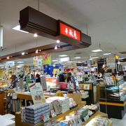 北海道のお菓子屋さん