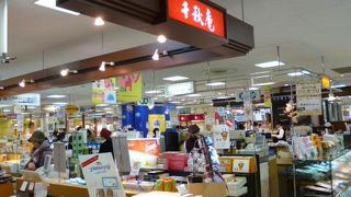 北海道のお菓子屋さん