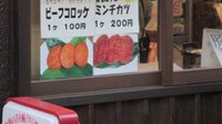 有馬温泉散策のおすすめスポット