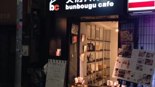 文房具好きにはたまらないが、お味はちょっと、、、