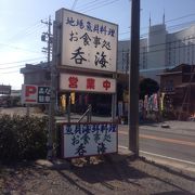 渥美半島のおいしい魚料理屋さん